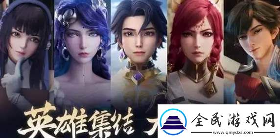 王者榮耀2025新英雄有什么