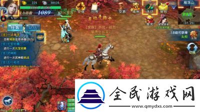 劍俠情緣手游