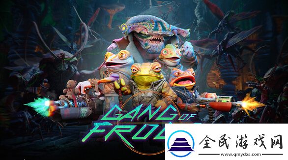 GangofFrogsSteam上線第三人稱視角FPS無限數(shù)碼