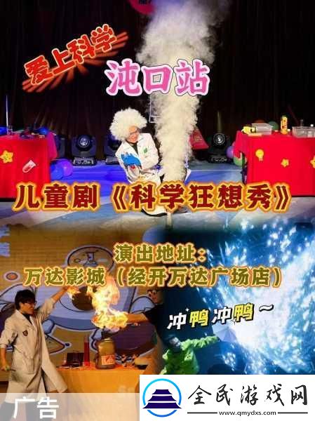 啊啊啊啊銅