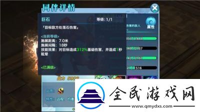 劍俠情緣手游