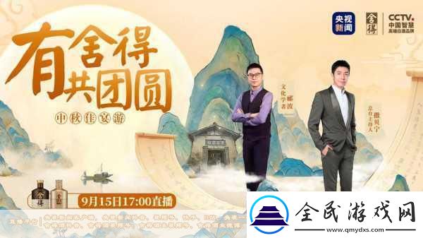 尸妖原畫曝光