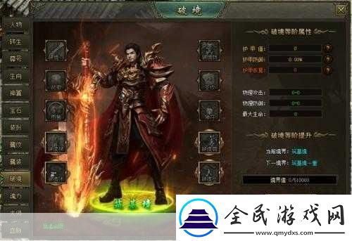 征服戰(zhàn)歌Q1震撼登場(chǎng)重溫90年代策略經(jīng)典