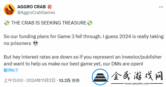 蟹蟹尋寶奇遇開發(fā)商