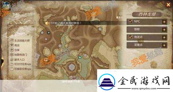 我叫MT4大盜賊的寶藏任務怎么觸發大盜賊的寶藏任務熱門游戲尋寶秘籍
