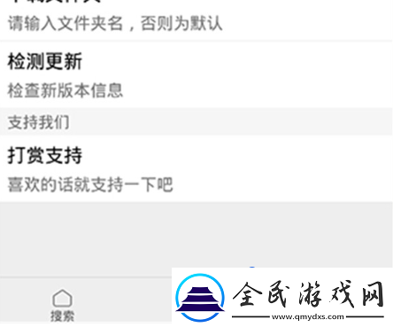 歌詞適配app怎么使用