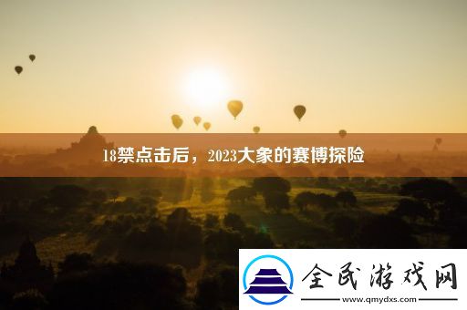***點(diǎn)擊后