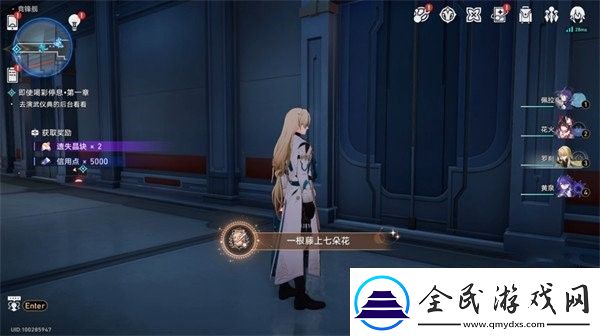 崩壞