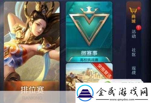 王者榮耀主宰刷新時(shí)間間隔大揭秘及夫子進(jìn)階試煉答案詳解