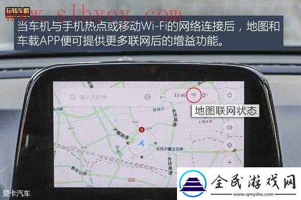 中文日產幕的無線碼一二