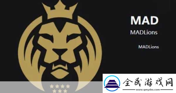 mad戰隊是哪個賽區的