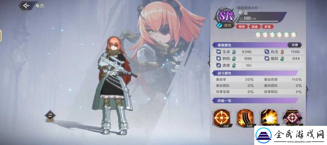 納薩力克之王