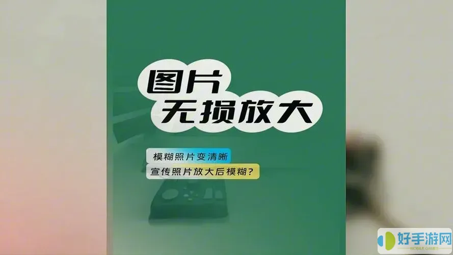 圖片掃描轉字能修改嗎