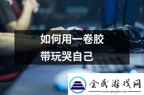 一支筆淚兩行