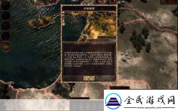 雄獅之心