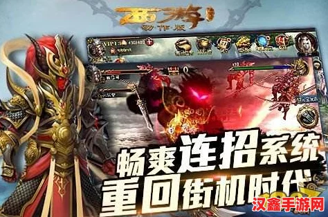 西游降魔篇?jiǎng)幼魇⒀?></p><p>在競(jìng)技場(chǎng)中，觀察對(duì)手的職業(yè)、裝備、道術(shù)以及上陣伙伴。</p><p>根據(jù)對(duì)手的特點(diǎn)調(diào)整自己的裝備、道術(shù)和伙伴上陣順序。</p><p>3、職業(yè)克制與先手優(yōu)勢(shì)：</p><p>利用職業(yè)之間的克制關(guān)系，選擇被本職業(yè)略微克制的對(duì)手進(jìn)行攻擊。</p><p>發(fā)起方往往先手，因此可以把攻擊強(qiáng)、生存能力較好的伙伴放在前面。</p><p>其他注意事項(xiàng)</p><p>1、合理分配時(shí)間：</p><p>經(jīng)驗(yàn)場(chǎng)每天有次數(shù)限制，合理分配時(shí)間進(jìn)行挑戰(zhàn)。</p><p>不要過(guò)度沉迷游戲，注意保持健康的生活習(xí)慣。</p><p>2、關(guān)注游戲更新：</p><p>留意游戲的更新公告，了解新關(guān)卡、新活動(dòng)等信息。</p><p>及時(shí)更新游戲版本，享受最新的游戲體驗(yàn)。</p><p>西游降魔篇?jiǎng)幼靼嬷械慕?jīng)驗(yàn)場(chǎng)是玩家獲取大量經(jīng)驗(yàn)值的重要場(chǎng)所，通過(guò)合理利用自動(dòng)與手動(dòng)刷關(guān)卡、挑戰(zhàn)高難度關(guān)卡、提升VIP等級(jí)、完成日常任務(wù)和參與活動(dòng)以及觀察與策略調(diào)整等策略，玩家可以高效地獲取EXP并提升自己的綜合實(shí)力，積極參與競(jìng)技場(chǎng)也有助于提升玩家的綜合實(shí)力和獲取更多獎(jiǎng)勵(lì)。</p>            </div>
        </div>
        <div   id=