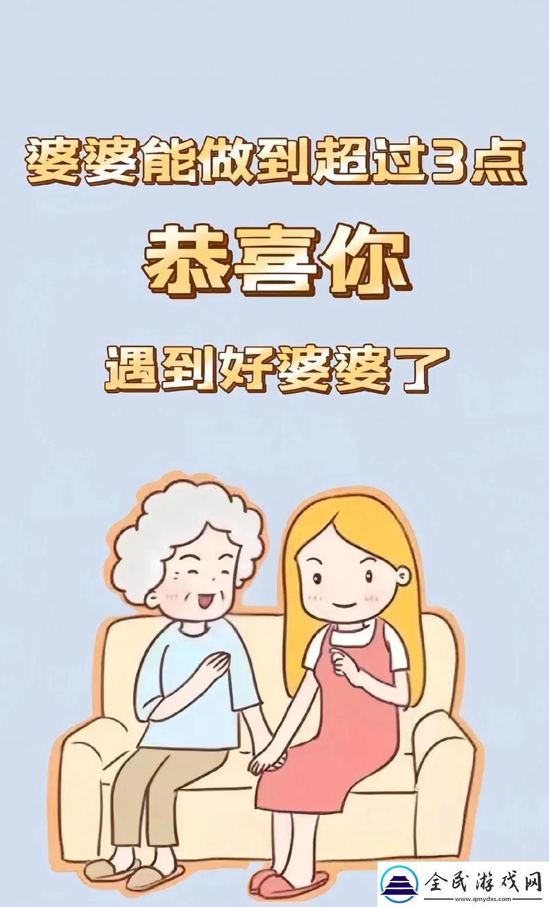 “媽咪辣么棒