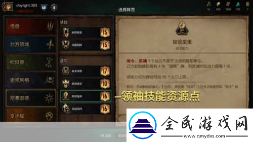 巫師之昆特牌官在哪登陸