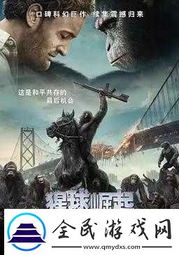 仙蹤林