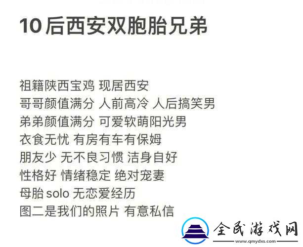 中華普信男生存指南發售倒計時——揭秘中華普信男生存指南發售時間