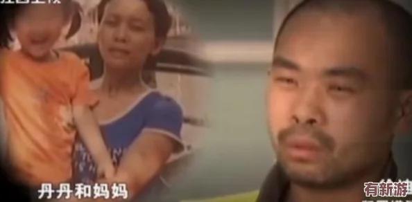 丹丹漸漸適應(yīng)了傳聞她與新同事關(guān)系密切疑似戀情曝光引發(fā)友熱議和猜測(cè)！