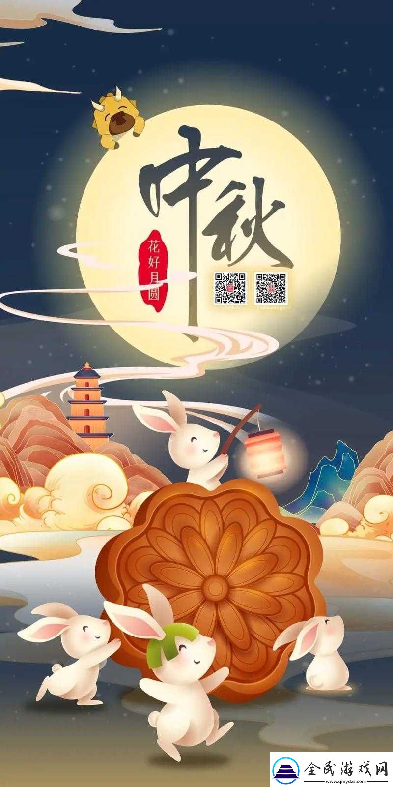 夏晴子沈娜娜中秋團圓2024