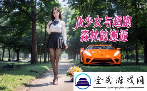 暴躁大媽荒野大鏢客，網友笑道：笑料不斷，帶你闖蕩西部！