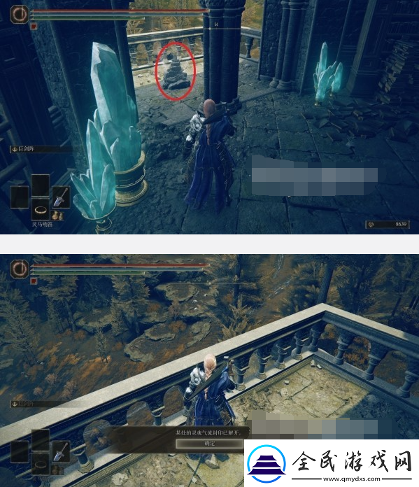 艾爾登法環黃金樹之影DLC拉巴斯魔法師塔隱藏墻在哪