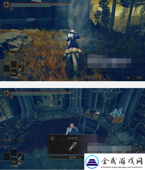 艾爾登法環黃金樹之影DLC拉巴斯魔法師塔隱藏墻在哪