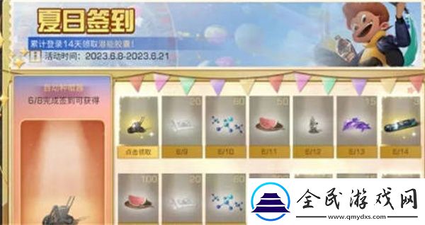 明日之后生存答人挑戰賽活動全攻略