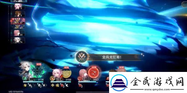 崩壞星穹鐵道全兵戈狂潮成就怎么達成全兵戈狂潮成就完成攻略