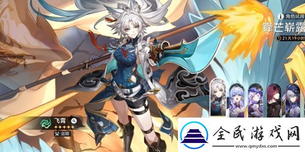 崩壞星穹鐵道全兵戈狂潮成就怎么達成全兵戈狂潮成就完成攻略