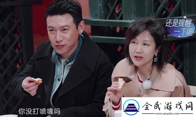 科技界的“嬌妻6”之謎