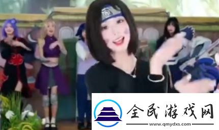 全村人看跳舞是什么梗絡(luò)用語全村人看跳舞梗意思及出處分享