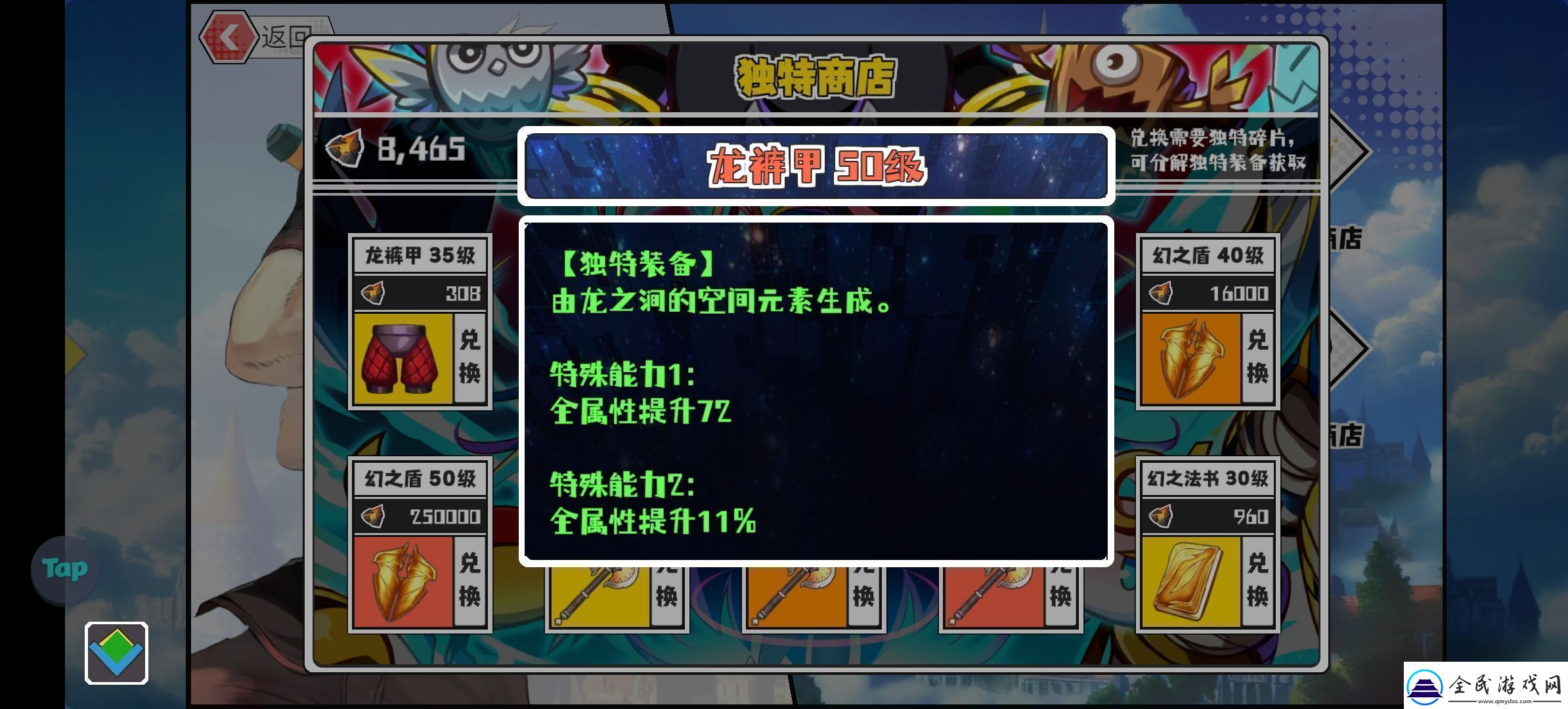 超數據世界紅雪怎么玩紅雪玩法攻略