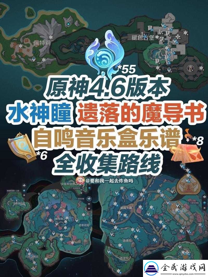 原神操作裝置修復(fù)道路全流程詳細(xì)攻略及要點(diǎn)解析