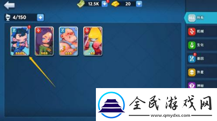 不休戰隊怎么升星