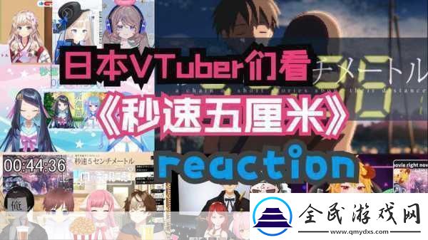VTuber傳奇動畫BD來襲
