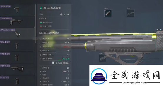 三角洲行動噴子怎么玩?三角洲行動噴子玩法解析