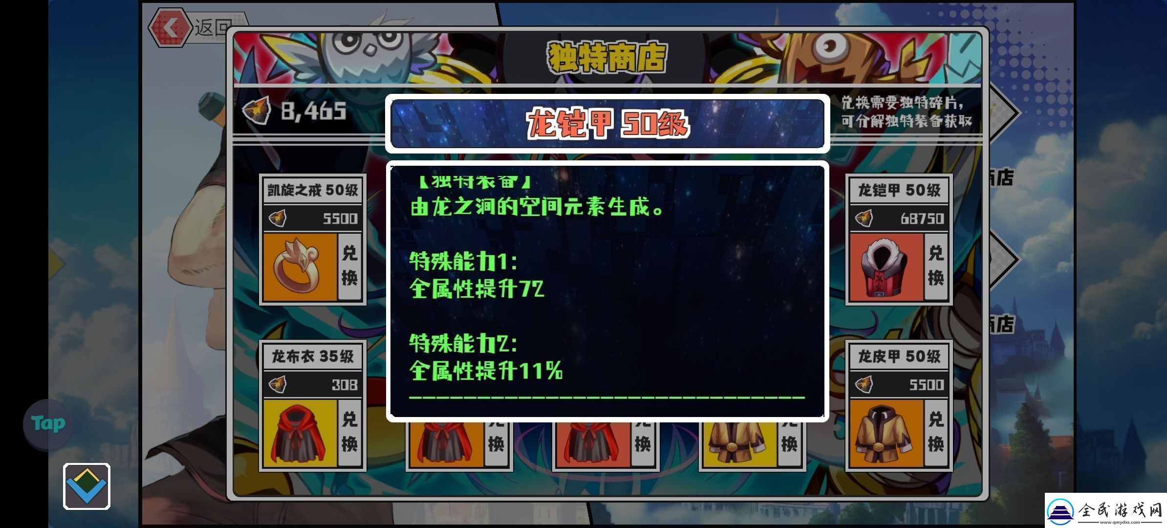 超數據世界紅雪怎么玩紅雪玩法攻略