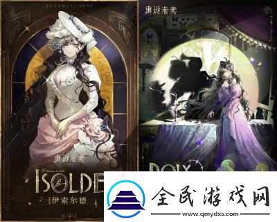 龍息神寂追索者伊索爾德技能解析及攻略