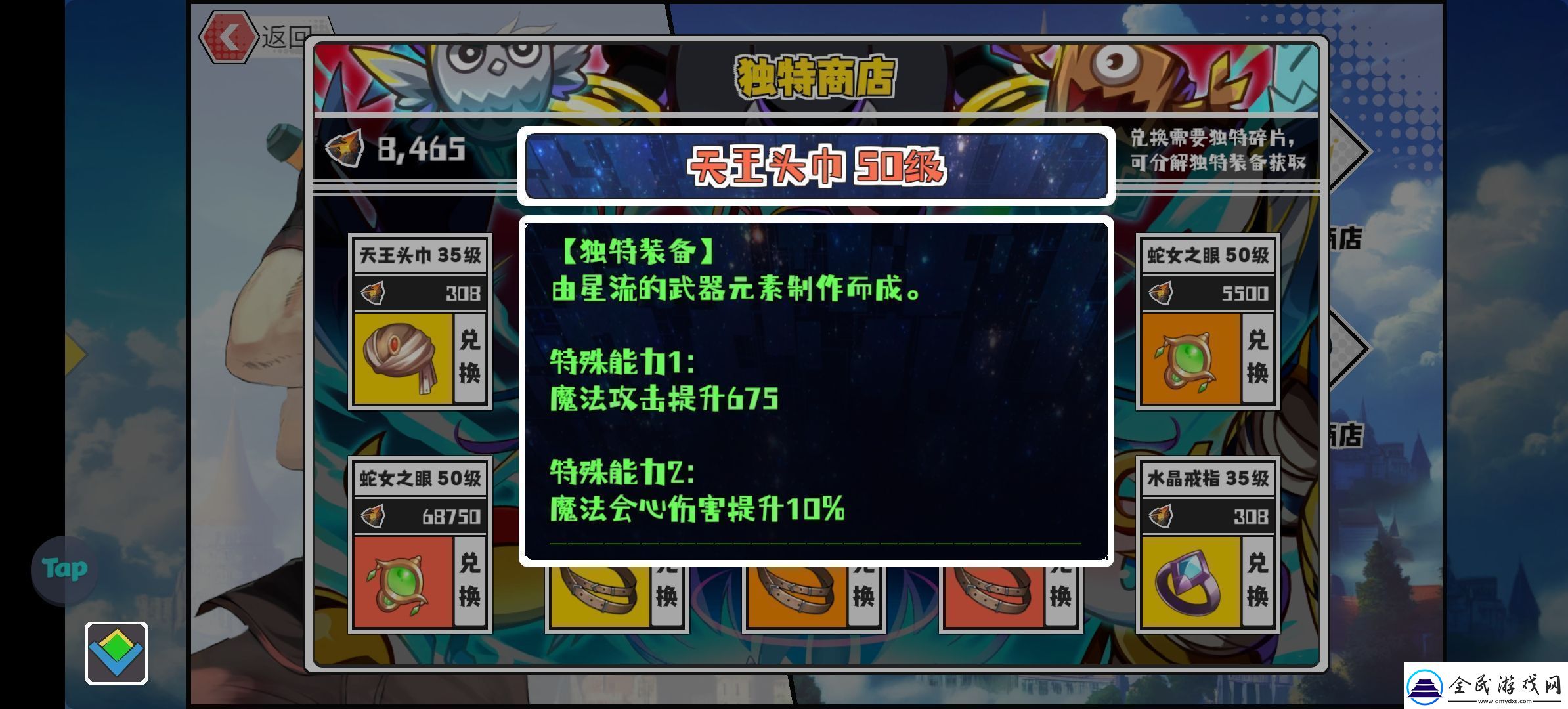 超數據世界紅雪怎么玩紅雪玩法攻略