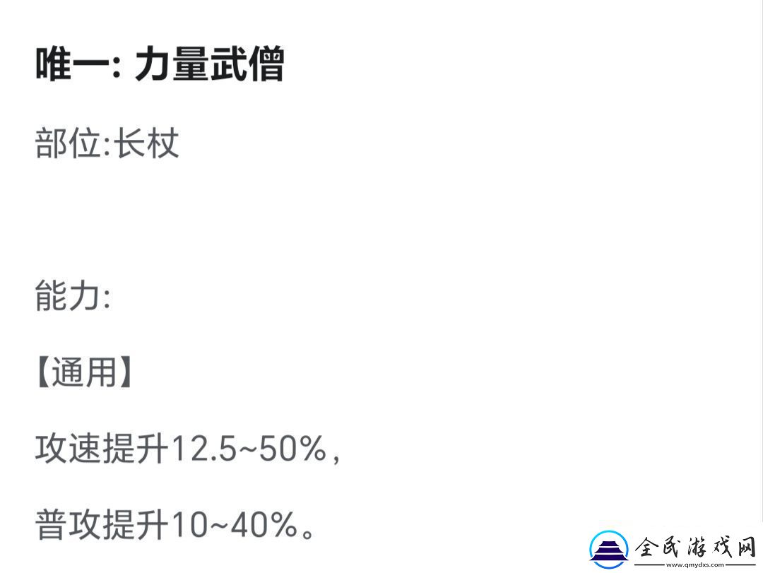 超數據世界紅雪怎么玩紅雪玩法攻略