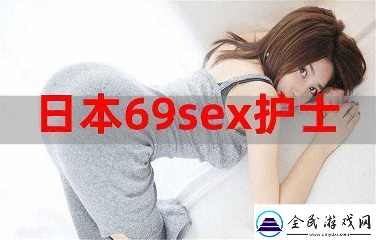 日本