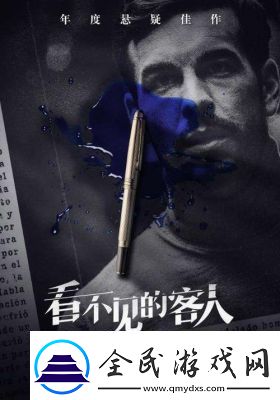 烏拉拉職業推薦