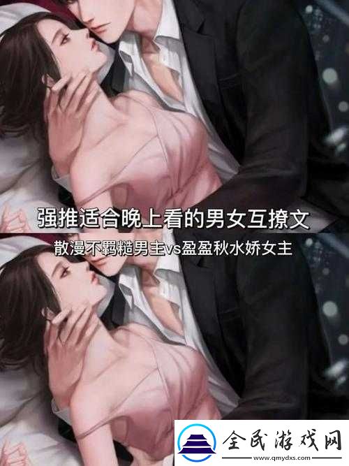 糙漢VS軟糯女主