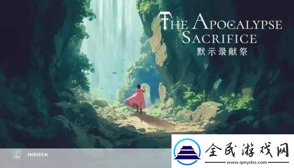 曼陀羅草閃耀科隆展