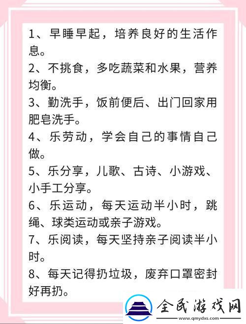 萌新探秘