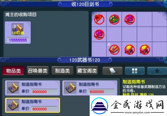 夢幻西游新賽事祥瑞曝光多特殊技能的野生寶寶也很好用