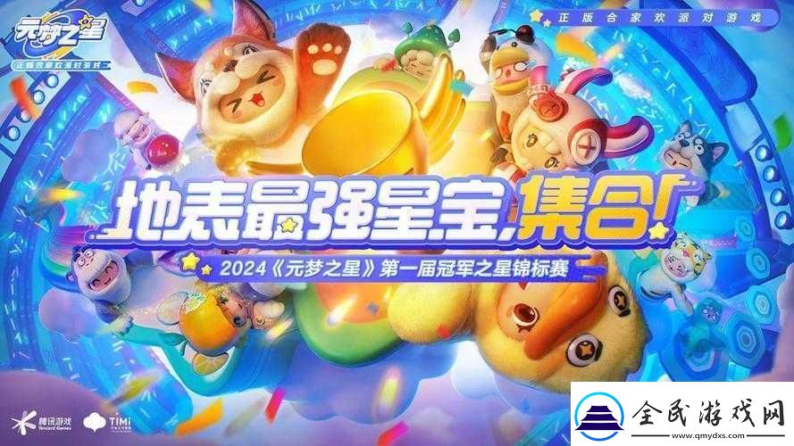 冬之公主融雪星通關
